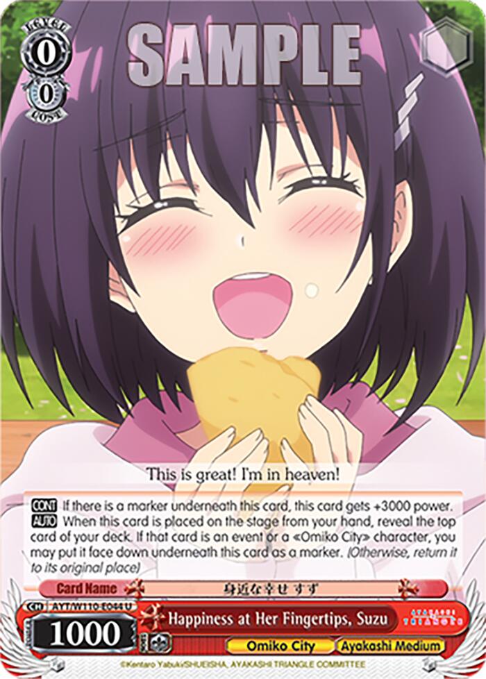 Happiness at Her Fingertips, Suzu (AYT/W110-E044 U) - Ayakashi Triangle