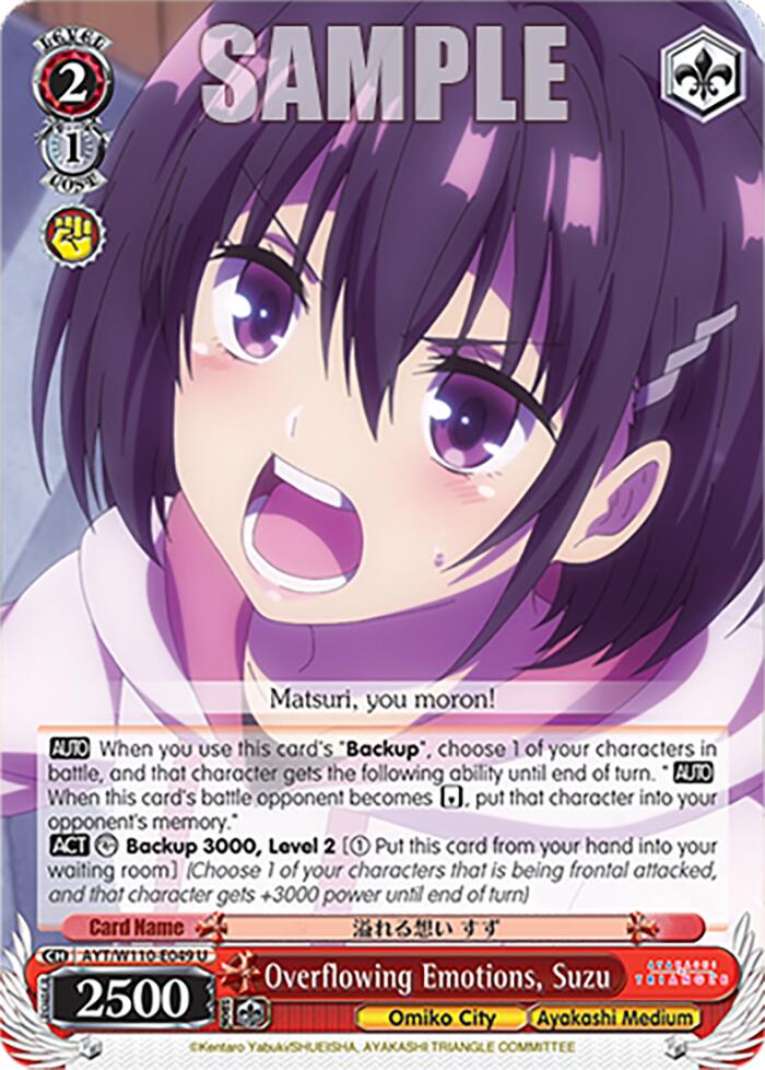 Overflowing Emotions, Suzu (AYT/W110-E049 U) - Ayakashi Triangle