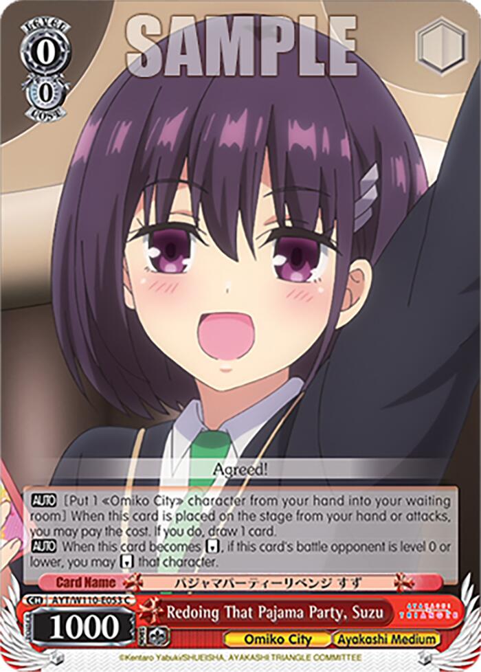 Redoing That Pajama Party, Suzu (AYT/W110-E053 C) - Ayakashi Triangle