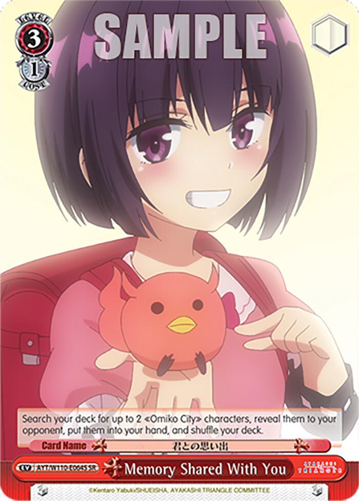 Memory Shared With You (SR) (AYT/W110-E064S SR) - Ayakashi Triangle