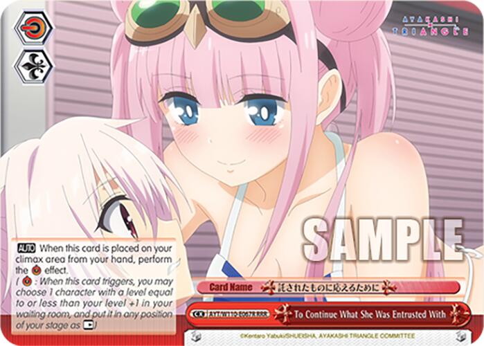 To Continue What She Was Entrusted With (RRR) (AYT/W110-E067R RRR) - Ayakashi Triangle