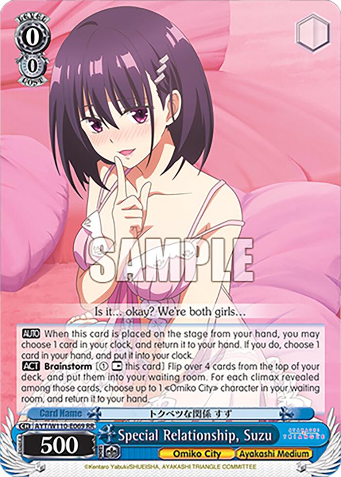 Special Relationship, Suzu (AYT/W110-E069 RR) - Ayakashi Triangle