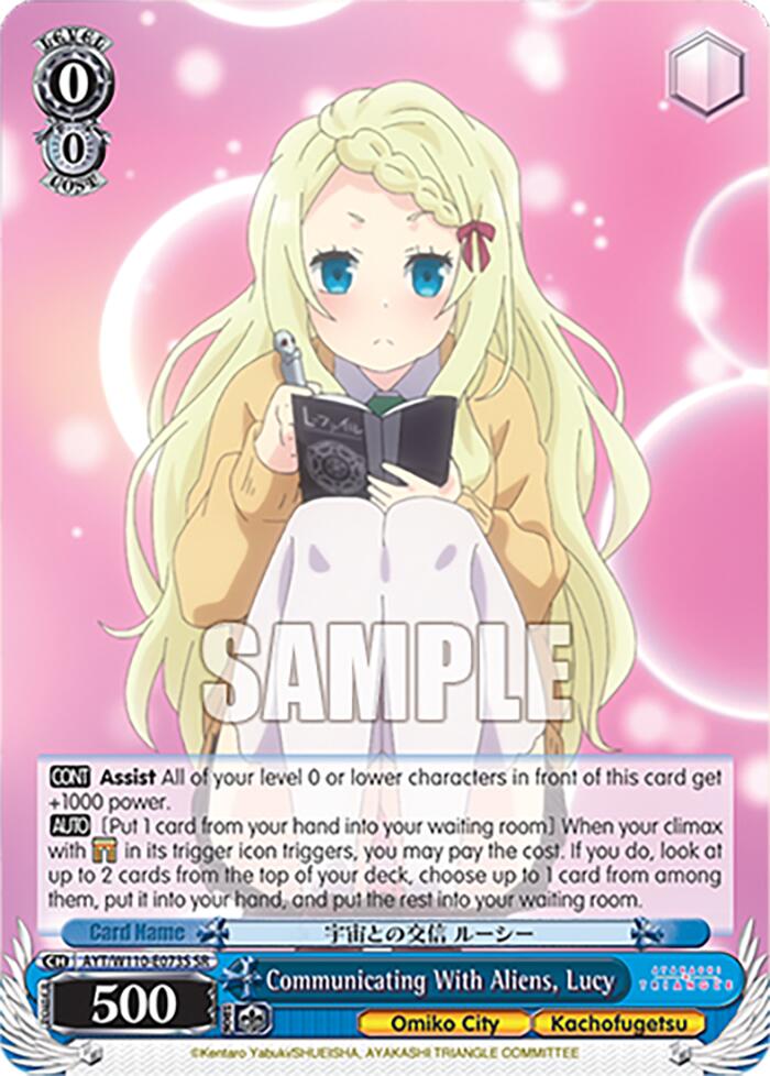 Communicating With Aliens, Lucy (SR) (AYT/W110-E073S SR) - Ayakashi Triangle