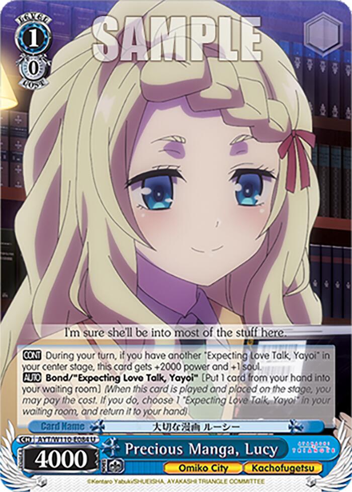 Precious Manga, Lucy (AYT/W110-E084 U) - Ayakashi Triangle