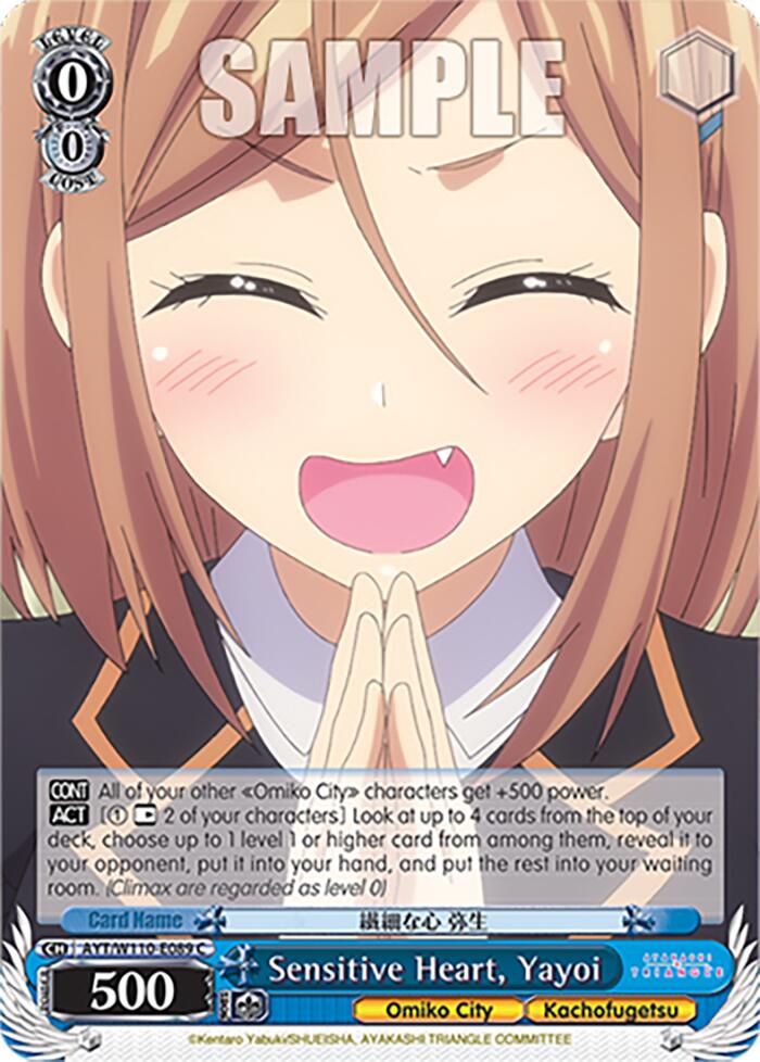 Sensitive Heart, Yayoi (AYT/W110-E089 C) - Ayakashi Triangle