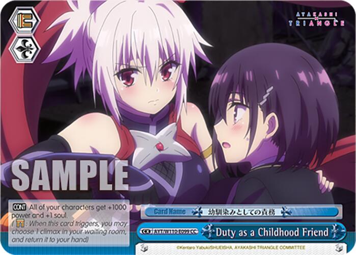 Duty as a Childhood Friend (AYT/W110-E099 CC) - Ayakashi Triangle
