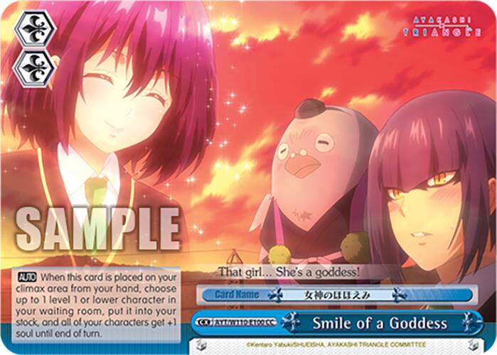 Smile of a Goddess (AYT/W110-E100 CC) - Ayakashi Triangle
