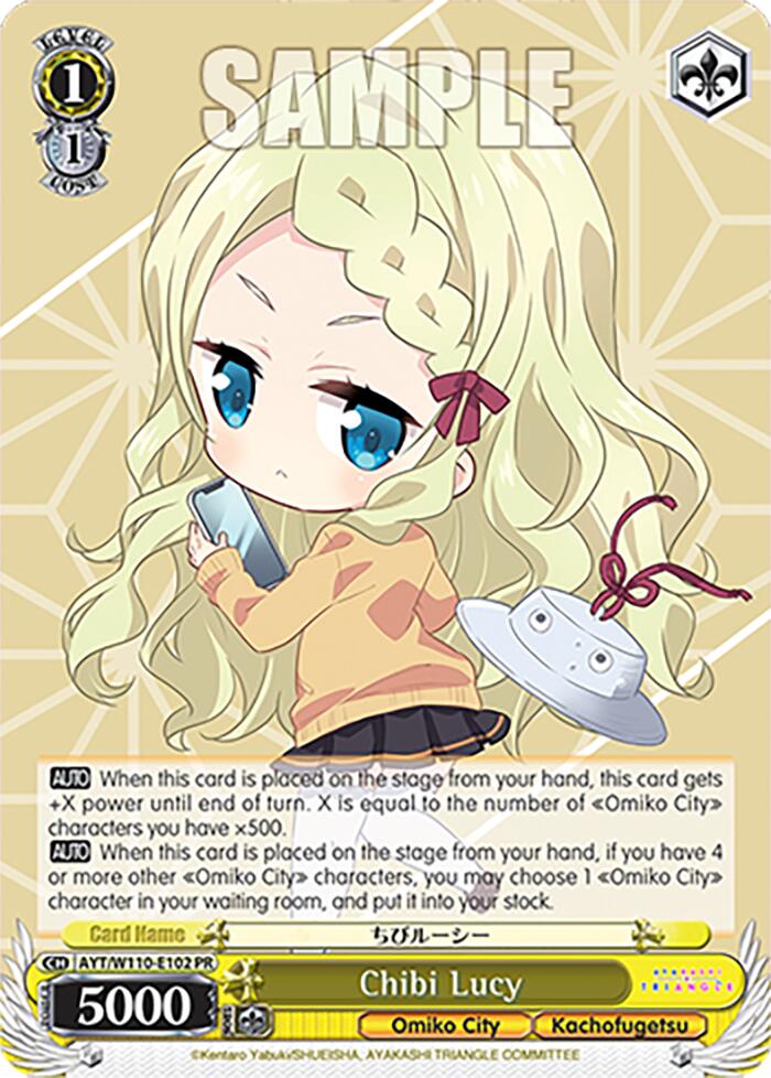 Chibi Lucy (AYT/W110-E102 PR) - Ayakashi Triangle