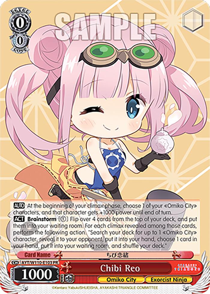 Chibi Reo (AYT/W110-E103 PR) - Ayakashi Triangle