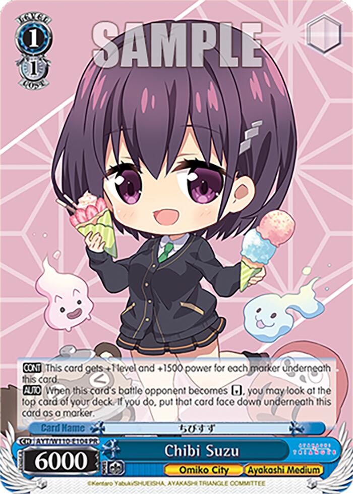 Chibi Suzu (AYT/W110-E104 PR) - Ayakashi Triangle