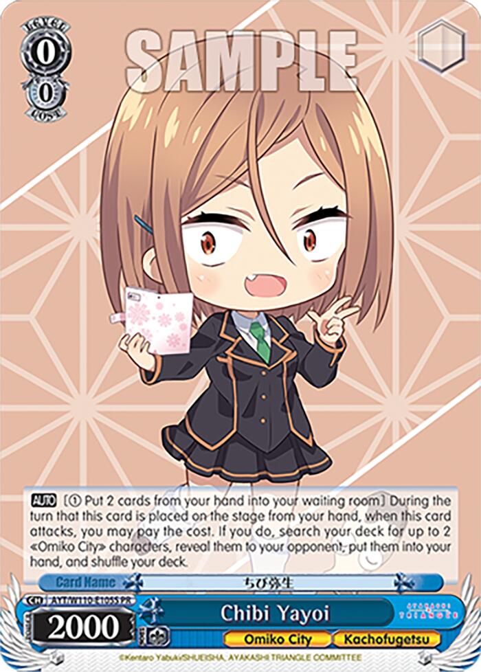 Chibi Yayoi (Foil) (AYT/W110-E105S PR) - Ayakashi Triangle