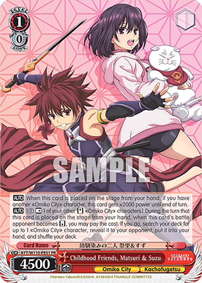 Childhood Friends, Matsuri & Suzu (AYT/W110-PE01 PR) - Ayakashi Triangle