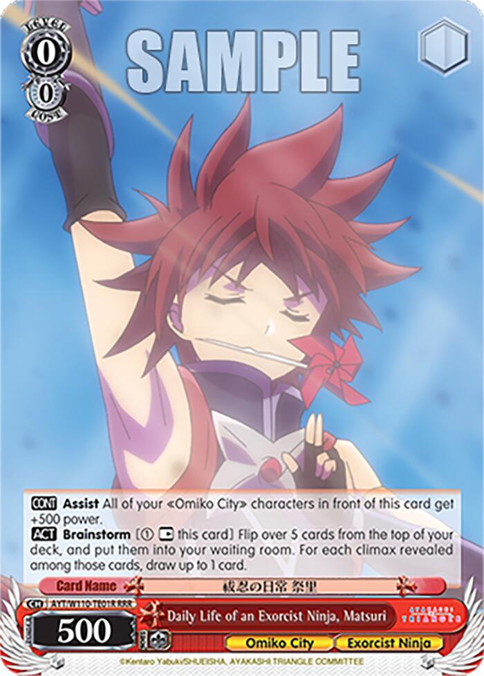 Daily Life of an Exorcist Ninja, Matsuri (RRR) (AYT/W110-TE01R RRR) - Ayakashi Triangle