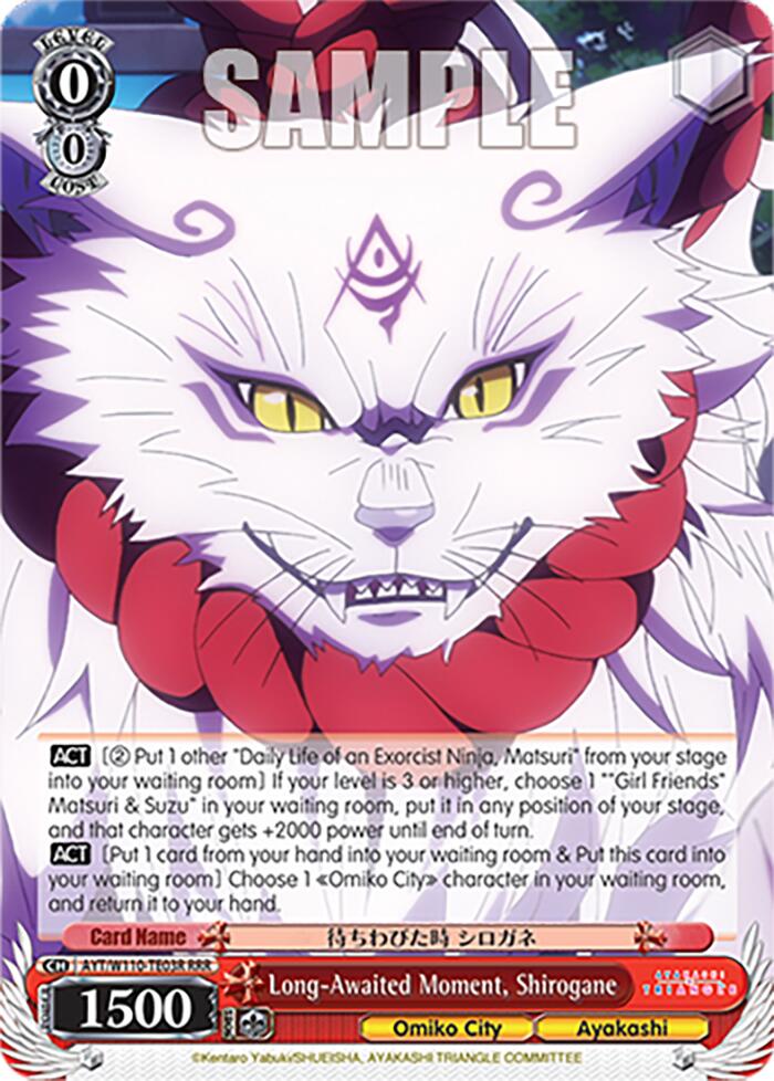 Long-Awaited Moment, Shirogane (RRR) (AYT/W110-TE03R RRR) - Ayakashi Triangle