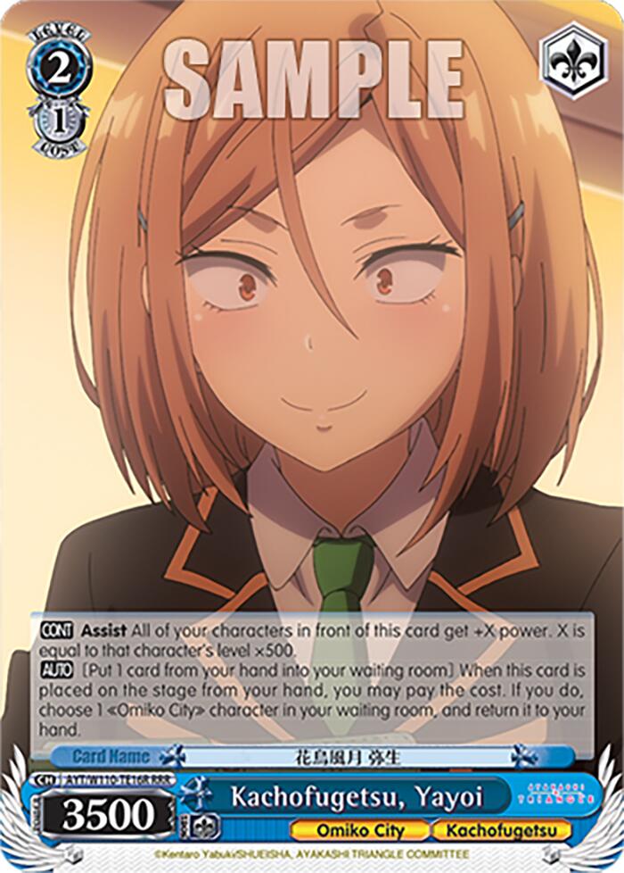 Kachofugetsu, Yayoi (RRR) (AYT/W110-TE16R RRR) - Ayakashi Triangle