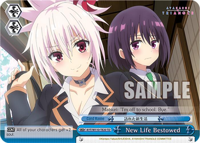 New Life Bestowed (AYT/W110-TE20 TD) - Ayakashi Triangle