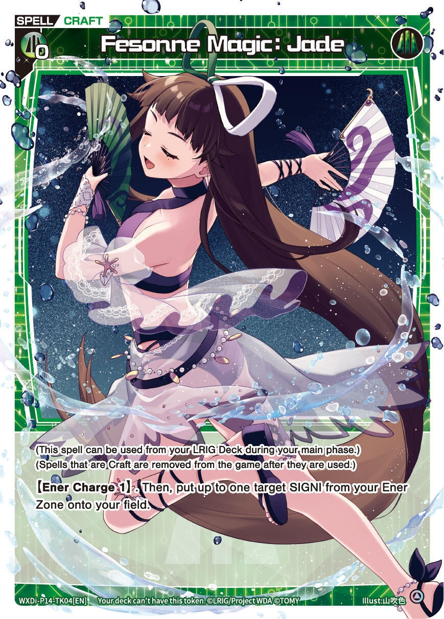 Fesonne Magic: Jade [Fesonne Diva]