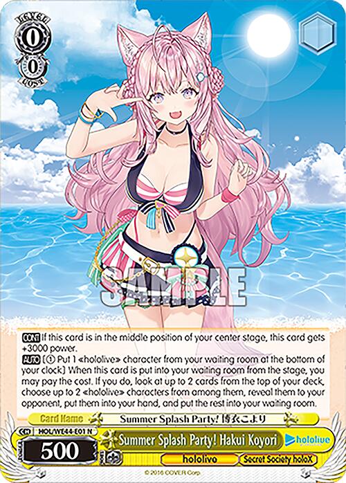 Summer Splash Party! Hakui Koyori (HOL/WE44-E01 N) - hololive production Summer Collection Premium Booster
