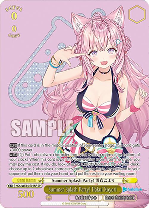 Summer Splash Party! Hakui Koyori (SP) (HOL/WE44-E01SP SP) - hololive production Summer Collection Premium Booster