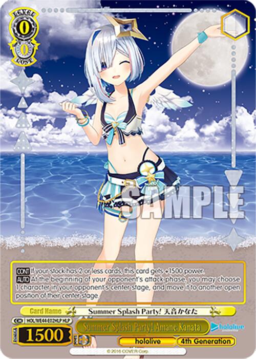 Summer Splash Party! Amane Kanata (HLP) (HOL/WE44-E02HLP HLP) - hololive production Summer Collection Premium Booster
