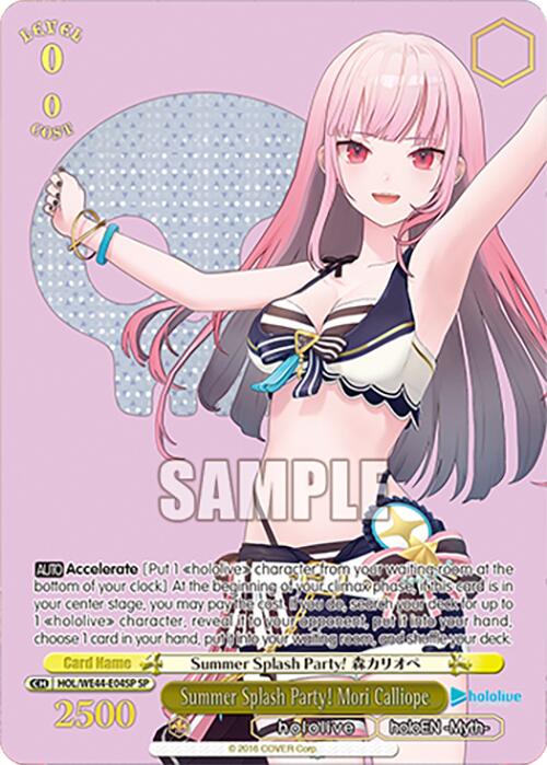 Summer Splash Party! Mori Calliope (SP) (HOL/WE44-E04SP SP) - hololive production Summer Collection Premium Booster
