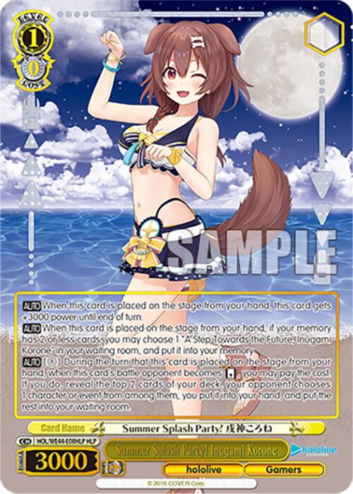 Summer Splash Party! Inugami Korone (HLP) (HOL/WE44-E08HLP HLP) - hololive production Summer Collection Premium Booster