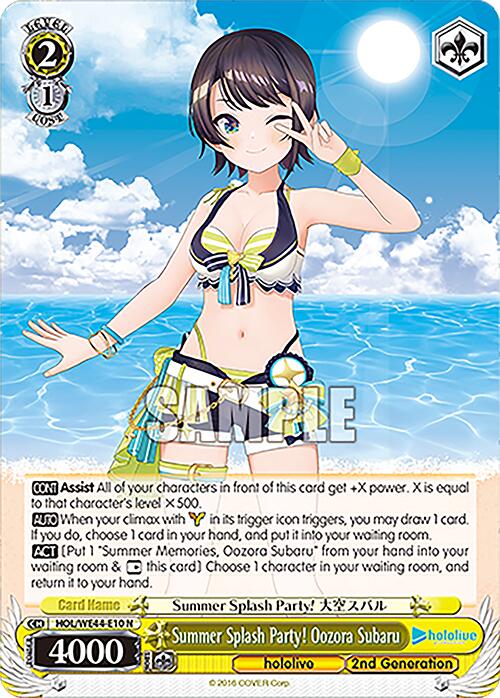 Summer Splash Party! Oozora Subaru (HOL/WE44-E10 N) - hololive production Summer Collection Premium Booster