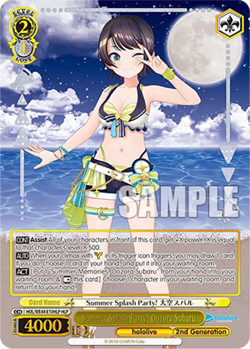 Summer Splash Party! Oozora Subaru (HLP) (HOL/WE44-E10HLP HLP) - hololive production Summer Collection Premium Booster