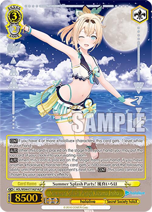 Summer Splash Party! Kazama Iroha (HLP) (HOL/WE44-E11HLP HLP) - hololive production Summer Collection Premium Booster