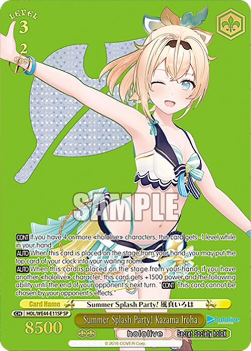 Summer Splash Party! Kazama Iroha (SP) (HOL/WE44-E11SP SP) - hololive production Summer Collection Premium Booster
