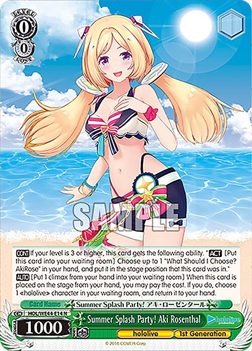 Summer Splash Party! Aki Rosenthal (HOL/WE44-E14 N) - hololive production Summer Collection Premium Booster