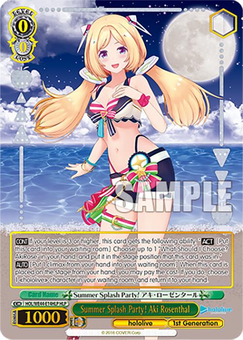 Summer Splash Party! Aki Rosenthal (HLP) (HOL/WE44-E14HLP HLP) - hololive production Summer Collection Premium Booster