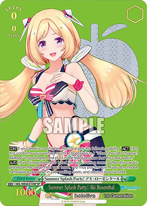 Summer Splash Party! Aki Rosenthal (SP) (HOL/WE44-E14SP SP) - hololive production Summer Collection Premium Booster