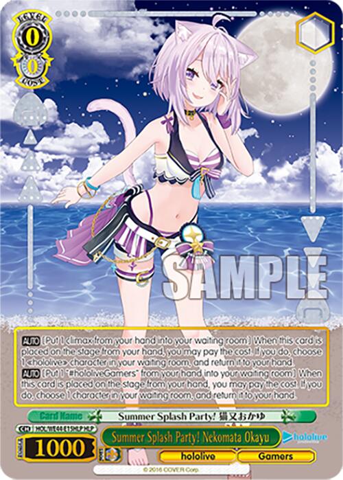 Summer Splash Party! Nekomata Okayu (HLP) (HOL/WE44-E15HLP HLP) - hololive production Summer Collection Premium Booster
