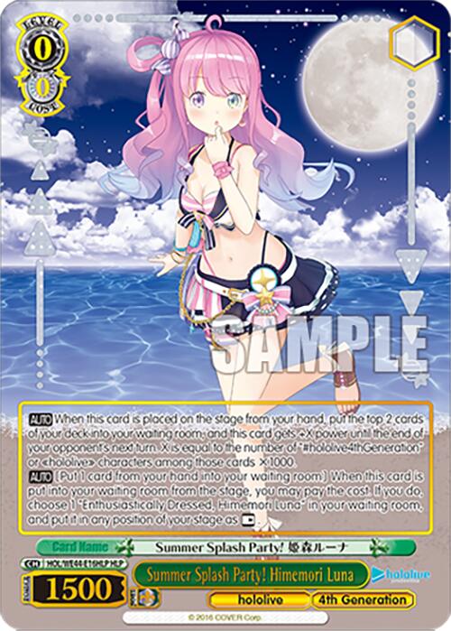 Summer Splash Party! Himemori Luna (HLP) (HOL/WE44-E16HLP HLP) - hololive production Summer Collection Premium Booster