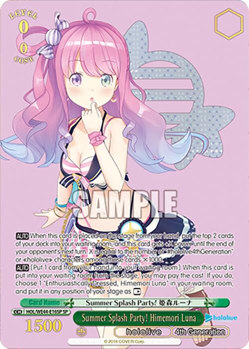 Summer Splash Party! Himemori Luna (SP) (HOL/WE44-E16SP SP) - hololive production Summer Collection Premium Booster