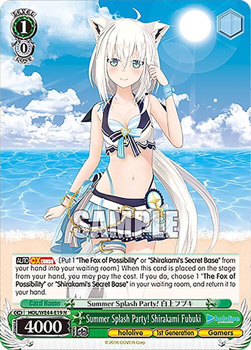 Summer Splash Party! Shirakami Fubuki (HOL/WE44-E19 N) - hololive production Summer Collection Premium Booster
