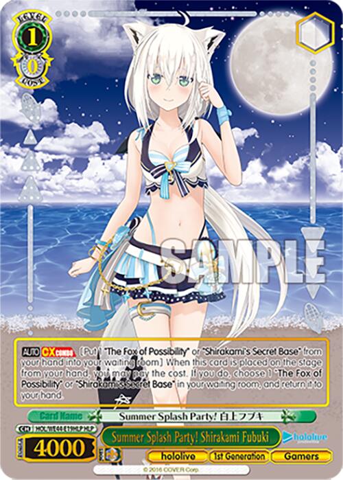Summer Splash Party! Shirakami Fubuki (HLP) (HOL/WE44-E19HLP HLP) - hololive production Summer Collection Premium Booster