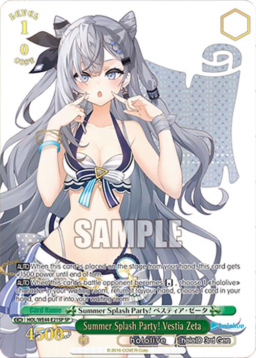 Summer Splash Party! Vestia Zeta (SP) (HOL/WE44-E21SP SP) - hololive production Summer Collection Premium Booster