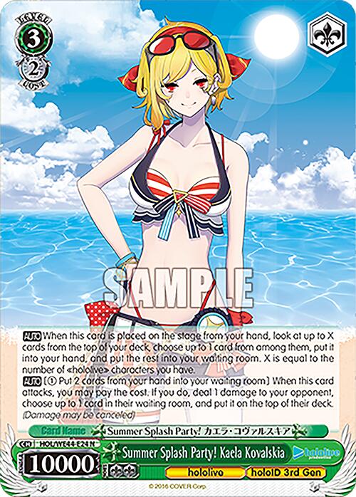 Summer Splash Party! Kaela Kovalskia (HOL/WE44-E24 N) - hololive production Summer Collection Premium Booster
