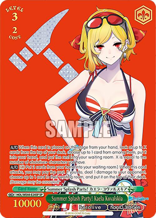 Summer Splash Party! Kaela Kovalskia (SP) (HOL/WE44-E24SP SP) - hololive production Summer Collection Premium Booster