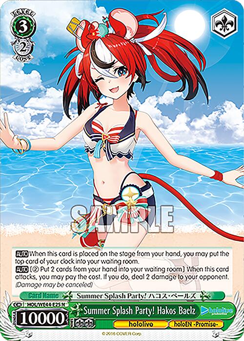 Summer Splash Party! Hakos Baelz (HOL/WE44-E25 N) - hololive production Summer Collection Premium Booster