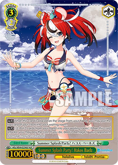 Summer Splash Party! Hakos Baelz (HLP) (HOL/WE44-E25HLP HLP) - hololive production Summer Collection Premium Booster