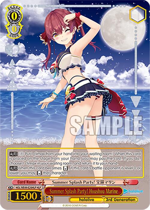 Summer Splash Party! Houshou Marine (HLP) (HOL/WE44-E26HLP HLP) - hololive production Summer Collection Premium Booster
