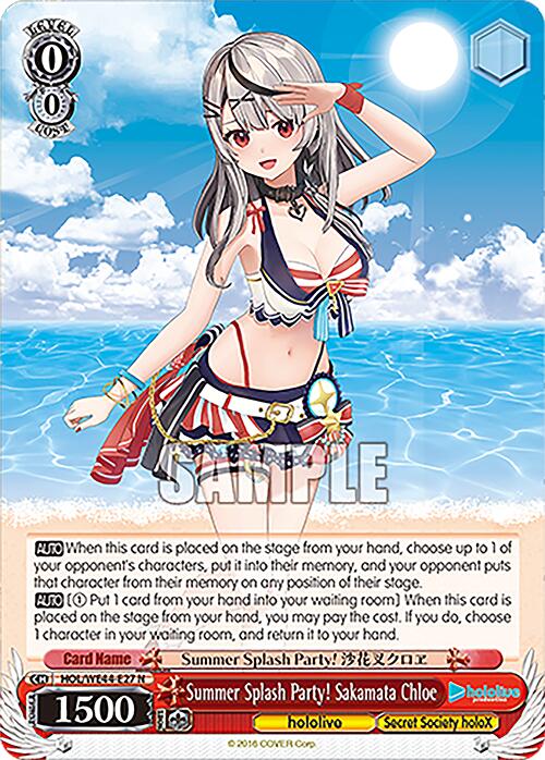 Summer Splash Party! Sakamata Chloe (HOL/WE44-E27 N) - hololive production Summer Collection Premium Booster