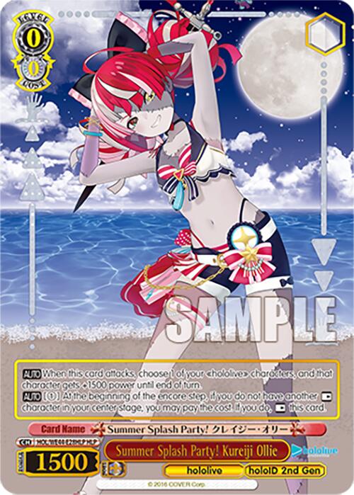 Summer Splash Party! Kureiji Ollie (HLP) (HOL/WE44-E28HLP HLP) - hololive production Summer Collection Premium Booster