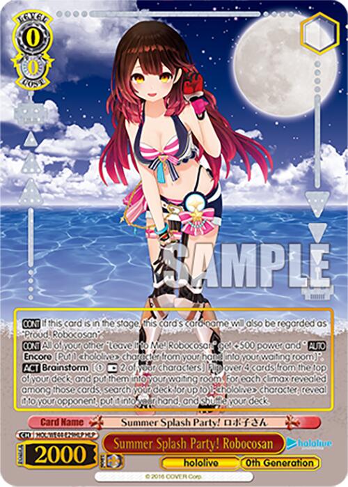 Summer Splash Party! Robocosan (HLP) (HOL/WE44-E29HLP HLP) - hololive production Summer Collection Premium Booster