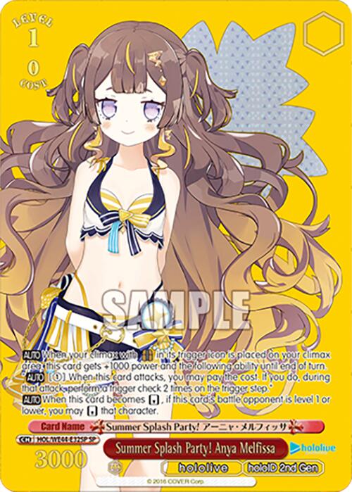 Summer Splash Party! Anya Melfissa (SP) (HOL/WE44-E32SP SP) - hololive production Summer Collection Premium Booster