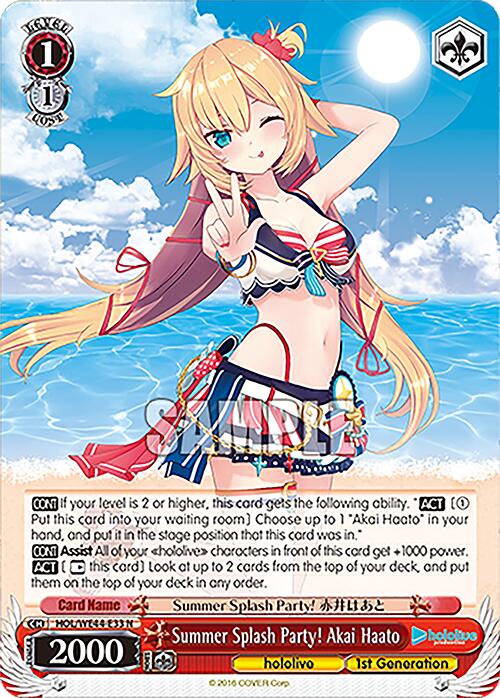 Summer Splash Party! Akai Haato (HOL/WE44-E33 N) - hololive production Summer Collection Premium Booster