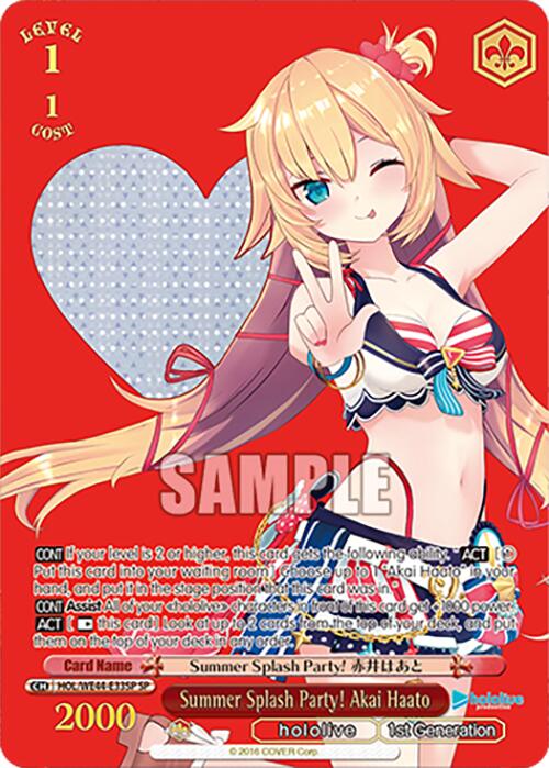 Summer Splash Party! Akai Haato (SP) (HOL/WE44-E33SP SP) - hololive production Summer Collection Premium Booster